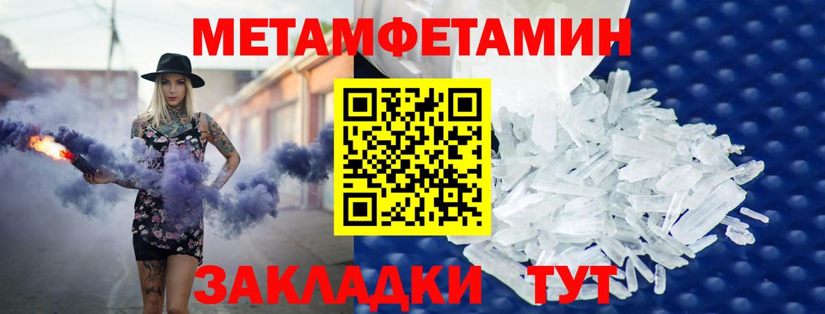 Амфетамин  АМФЕТАМИН  Кубинка  Вход с VPN  АМФЕТАМИН Розовый 