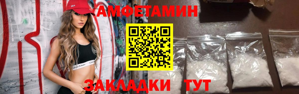 АМФ Premium Кубинка
