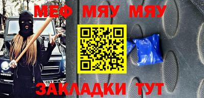 мдма Кимры