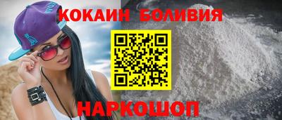 бутират Кингисепп