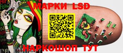 бутират Кингисепп