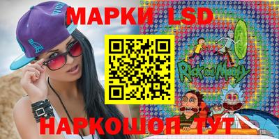 бутират Кингисепп