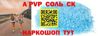 скорость Кинель