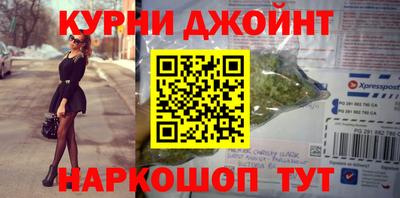 бутират Кингисепп