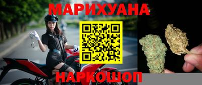 бутират Кингисепп