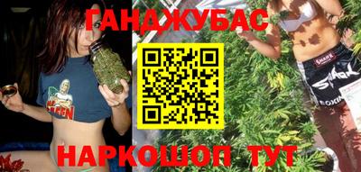 бутират Кингисепп