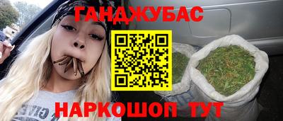 дживик Канаш
