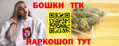 бутират Кингисепп