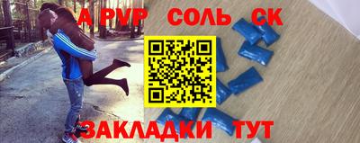 бутират Кингисепп
