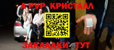 мдма Кимры