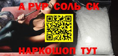 скорость Кинель