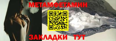 бутират Кингисепп