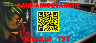бутират Кингисепп