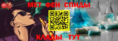 мдма Кимры