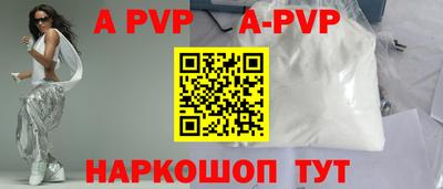 бутират Кингисепп