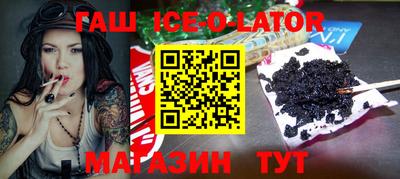 бутират Кингисепп