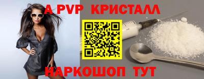 бутират Кингисепп