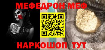 бутират Кингисепп