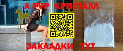 дживик Канаш