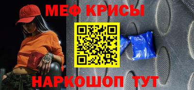 скорость Кинель