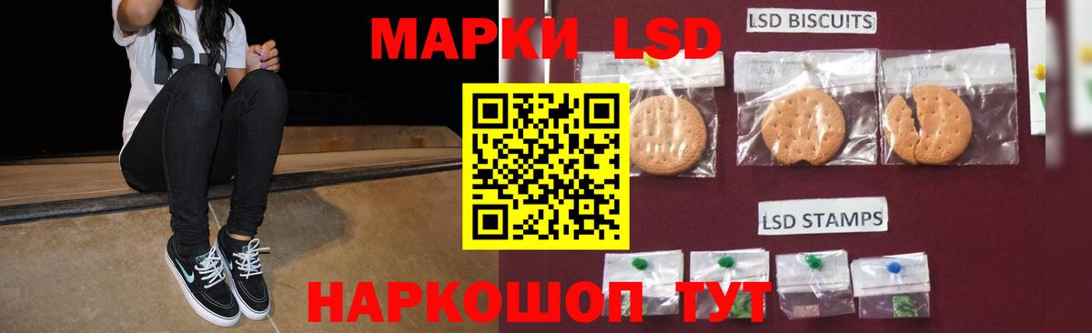 ЛСД экстази ecstasy Кубинка