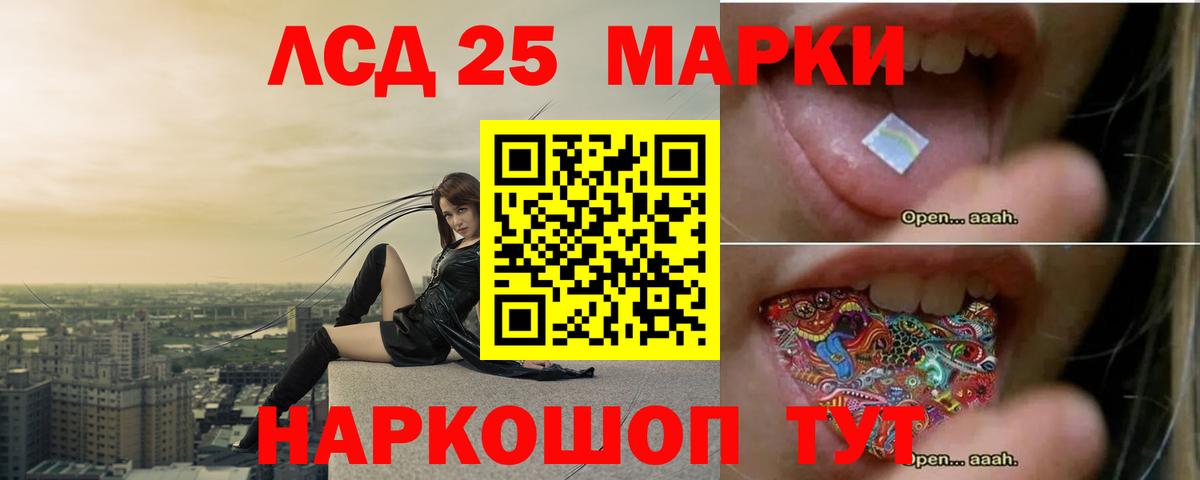 LSD-25 экстази кислота  Вход с VPN  Кубинка  МЕГА tor  Лсд 25 экстази кислота  LSD-25 экстази 