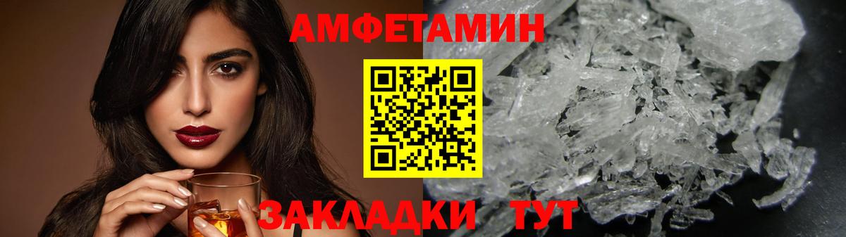 МЕТАМФЕТАМИН мет  Вход с VPN  Первитин  Кубинка 