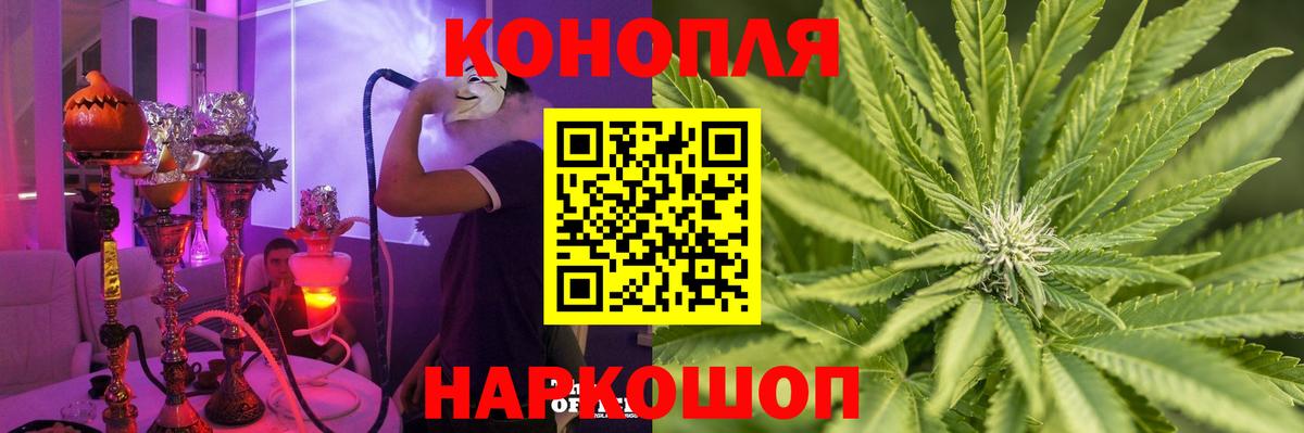 Шишки марихуана LSD WEED Кубинка