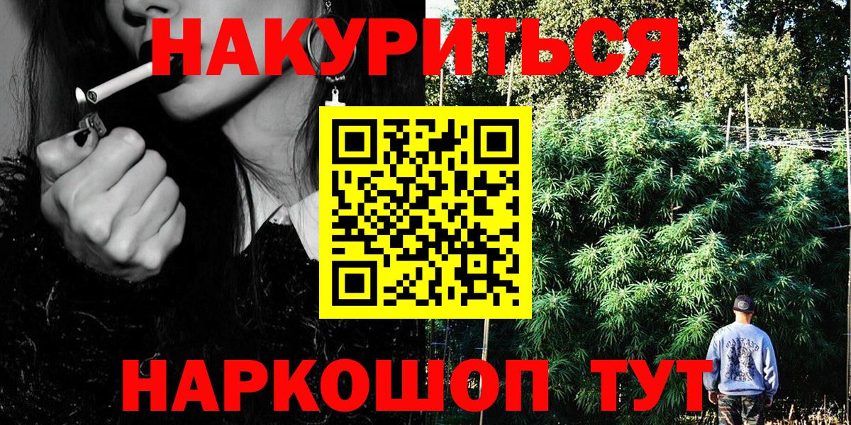 Кубинка  Шишки марихуана гибрид  Вход с VPN  МАРИХУАНА гибрид  Каннабис MAZAR 
